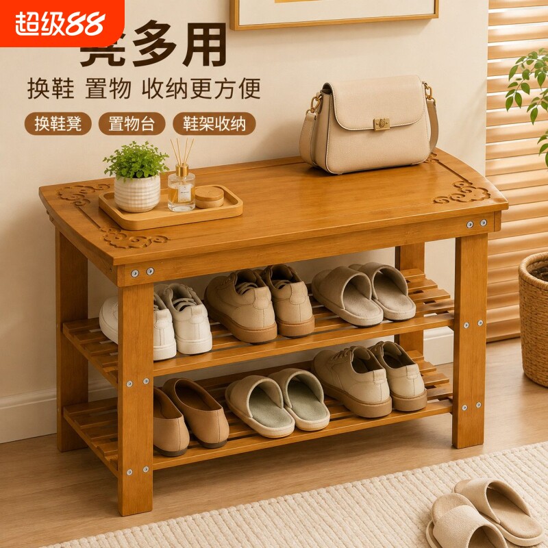 换鞋凳门口家用穿鞋凳入户进门可坐式鞋架坐凳一体可收纳玄关鞋柜