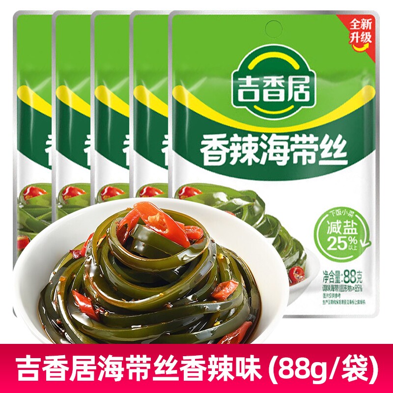 吉香居香辣海带丝88g下饭菜四川中辣咸菜泡菜即食零食开味