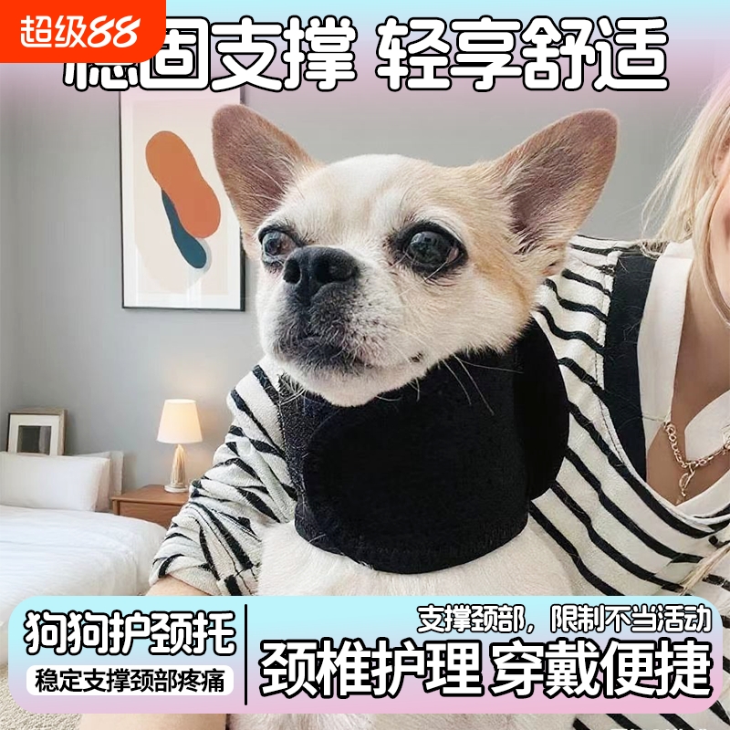 宠物伊丽莎白圈脖子套防舔防咬术后烂皮肤防抓围脖狗狗护颈脖圈