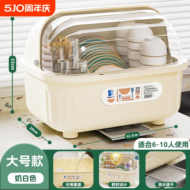 碗筷收纳盒碗柜厨房放碗收纳架家用沥水置物架筷子餐具碗盘大容量