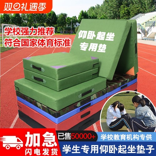 折叠体操垫防水训练|万人加购