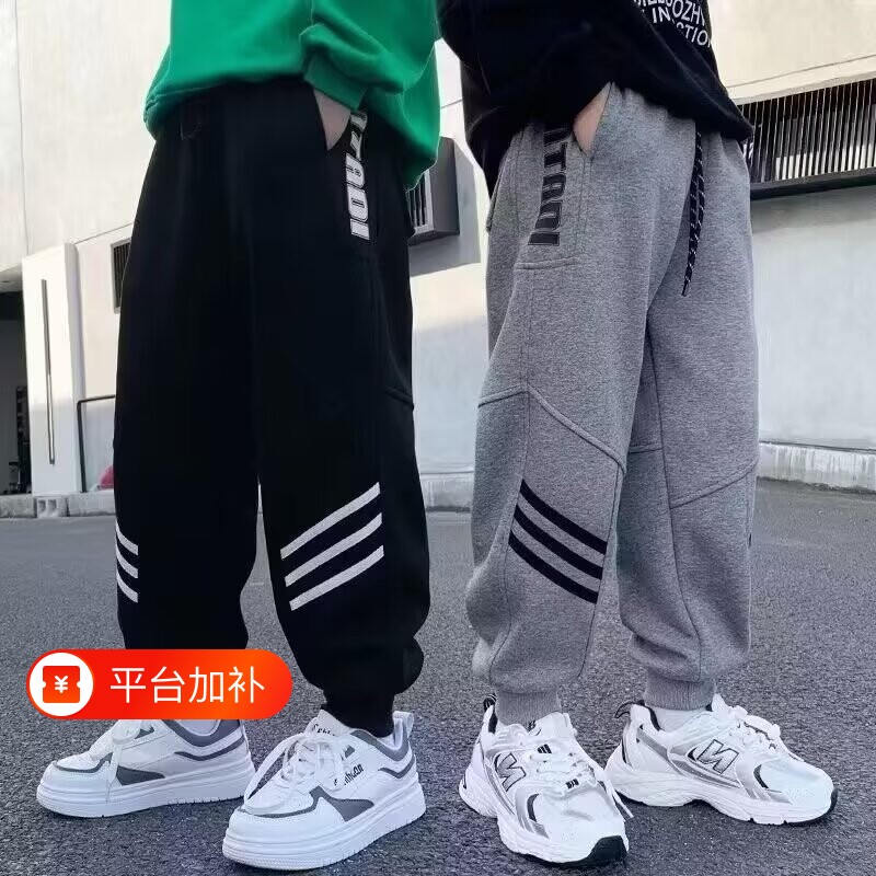 童装男童裤子秋装2026新款儿童运动裤秋季洋气男孩长裤中大童卫裤