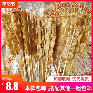 泰国进口牌沙爹鱼串70g童年回忆蜜糖鱼片素鱼片 儿时怀旧零食