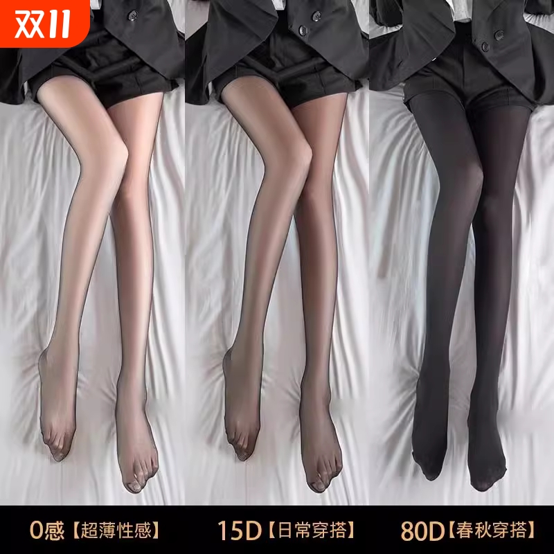 超薄黑丝长筒袜|超7000次加购