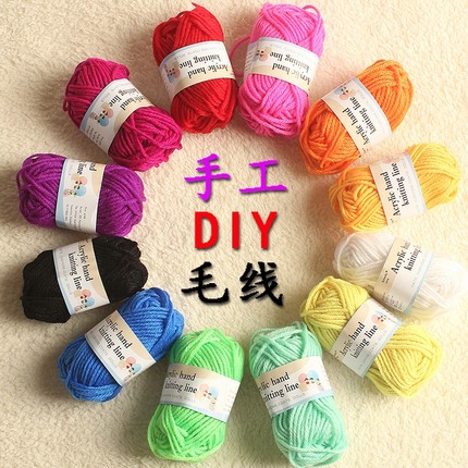 幼儿园手工diy材料包彩色毛线团儿童制作玩偶娃娃编织毛线画钩织