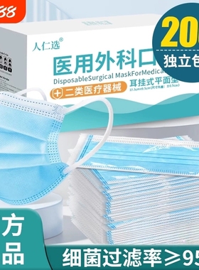 批发医用外科口罩医疗一次性三层防护成人独立包装过敏性鼻炎专用