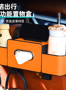 高档车用通用纸巾盒储物盒简约
