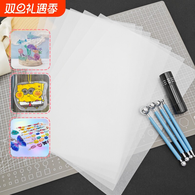 透明热缩片手工diy纸0.2/0.3mm半透明立体花发簪挂件工具