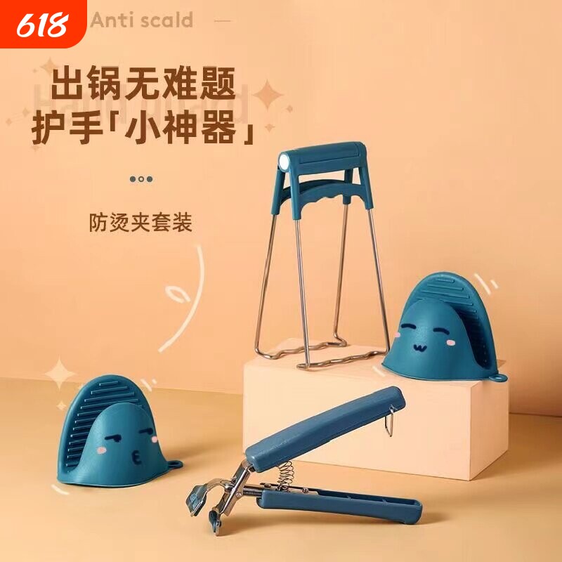 不锈钢防烫夹取碗夹盘蒸菜神器隔热防滑强力提盘夹家用厨房夹子