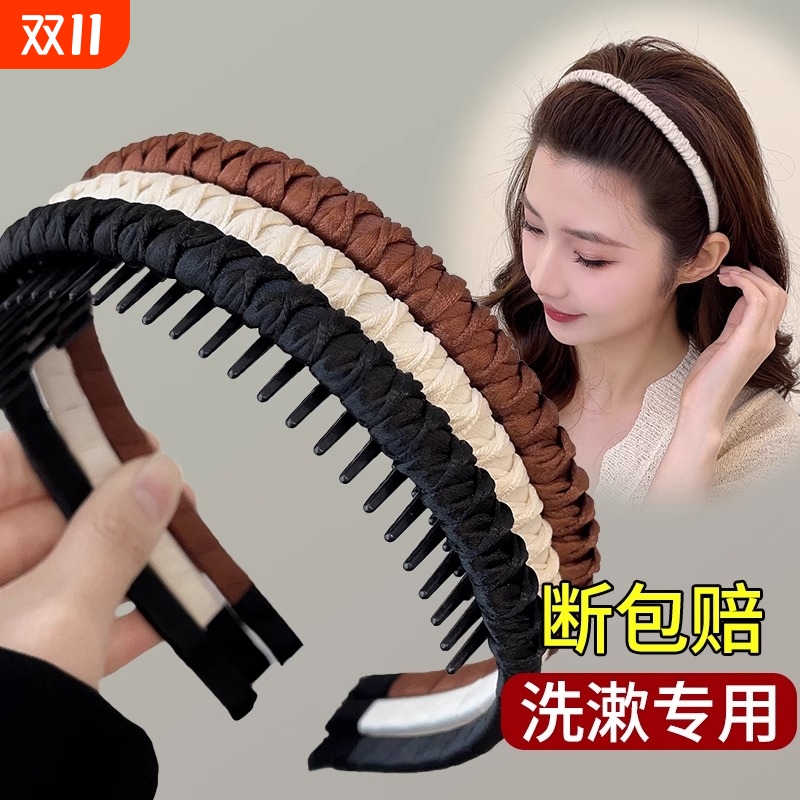 发卡发箍女洗脸头箍2025年新款碎发夹女款防滑压发捆头饰带齿洗漱