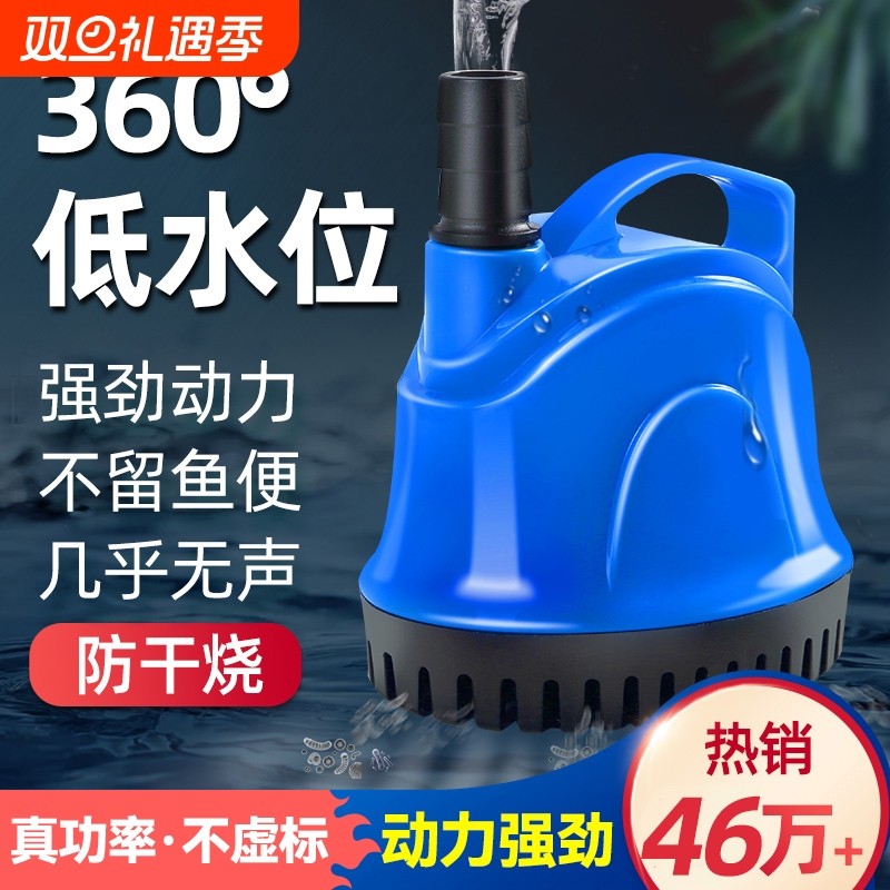 鱼缸潜水泵水泵抽水泵小型底吸泵静音水循环过滤泵换水循环泵小超