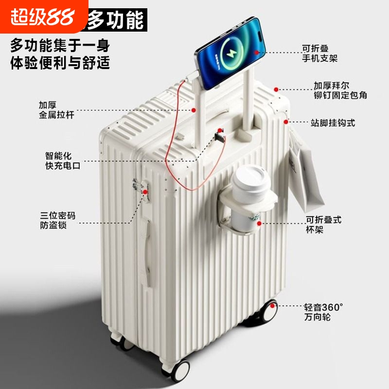 时尚潮流复古风ABS+PC静音万向轮