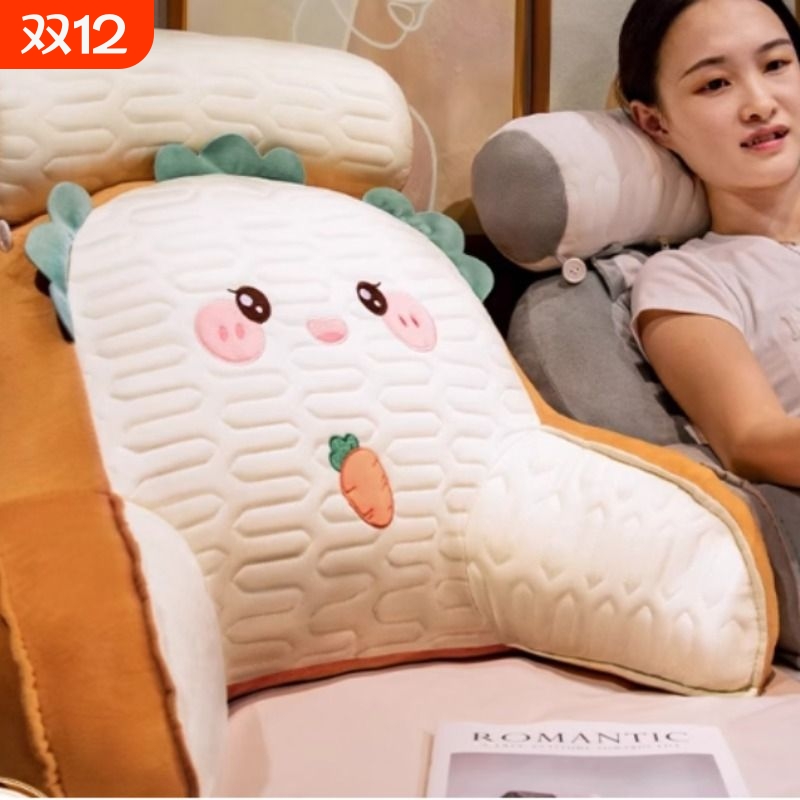 冰丝乳胶床头靠垫软包大靠背孕妇护腰神器床上看书办公室椅垫靠枕