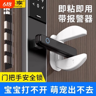 房门阻门器儿童锁出租屋独居女生租房防盗防开门神器门挡器门