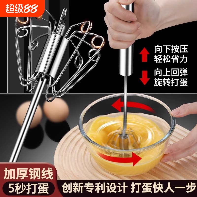 打蛋器不锈钢手动半自动家用蛋奶油打发器搅拌器烘焙工具插电厨房