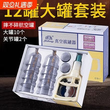 真空气罐拔罐器家用套装抽气拔火罐玻璃中医美容院专用罐子去湿气