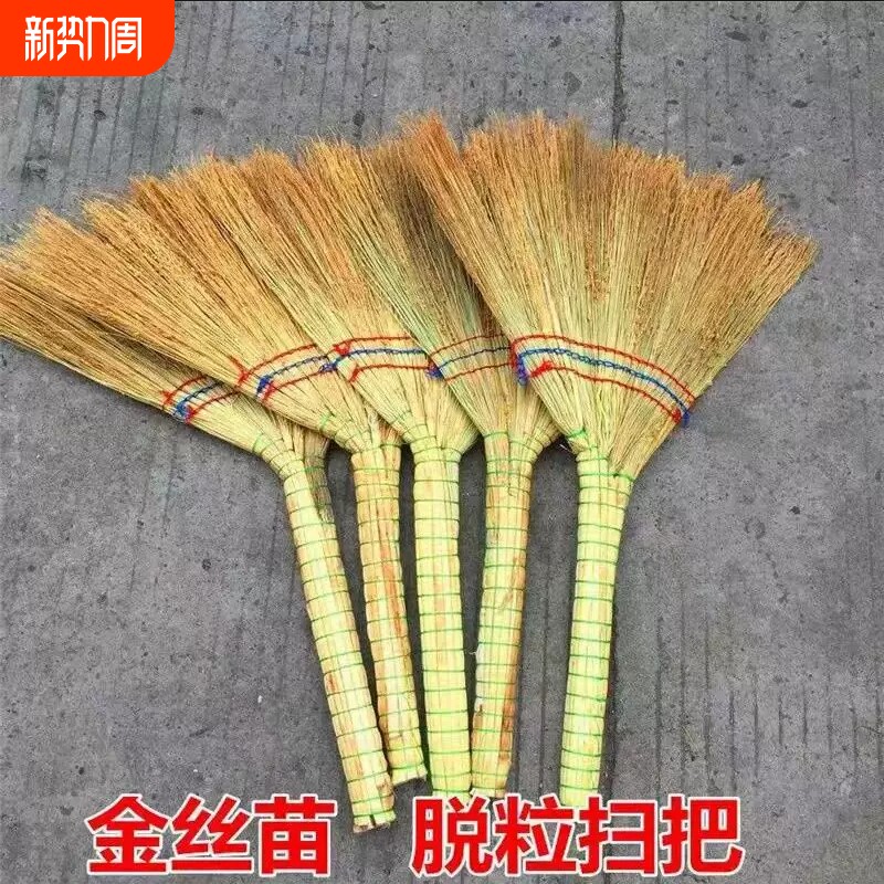 手工编织高粱扫把家用老式笤帚加厚户外庭院大号地面清洁扫帚工具