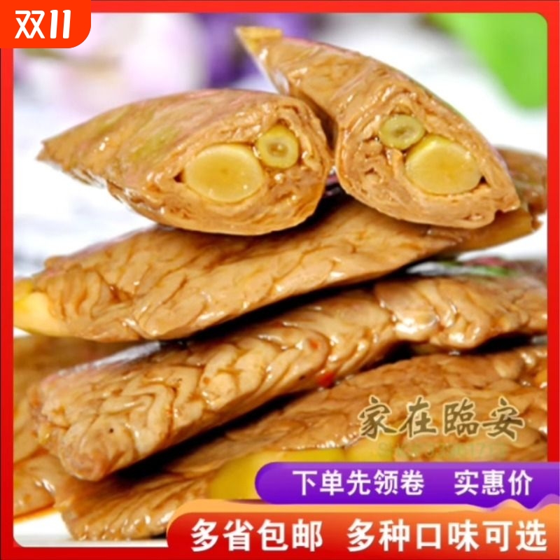 笋尖素肉卷手撕豆卷五香泡椒香辣即食大豆蛋白制品营养素食