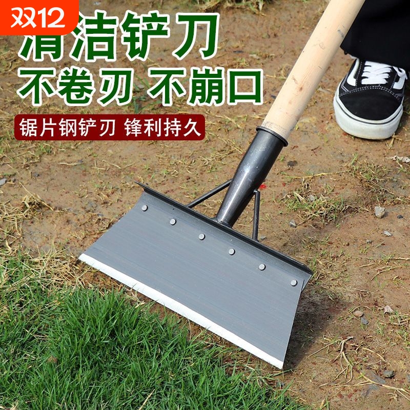 加厚锯片钢清洁铲农用铲猪粪鸡粪畜牧类专用铲装修铲地面墙面铲刀