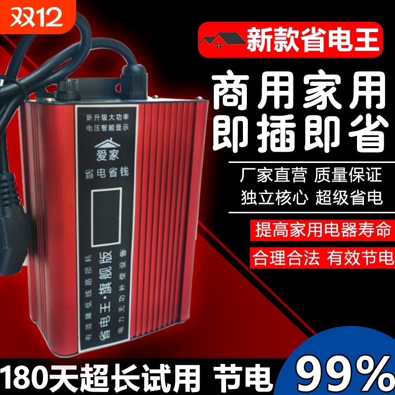 夏季开空调，再也不！用担心了！