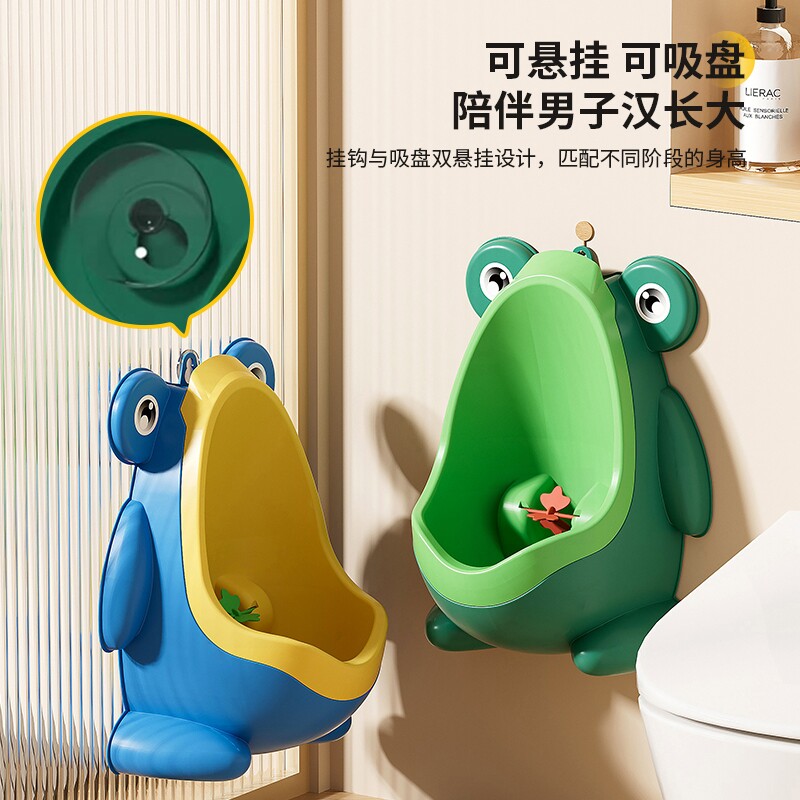 小孩男孩小便器站立挂墙小便槽尿盆儿童尿壶马桶小便斗宝宝坐便器
