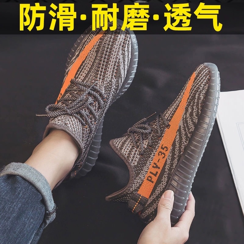椰子鞋男网面透气|千人回购