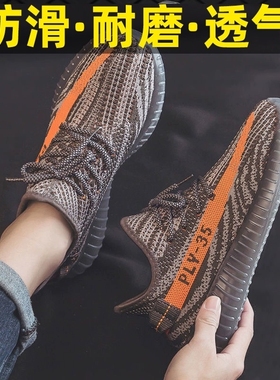 椰子鞋男春秋季2025休闲透气男士网面鞋新款布鞋跑步运动鞋女鞋子