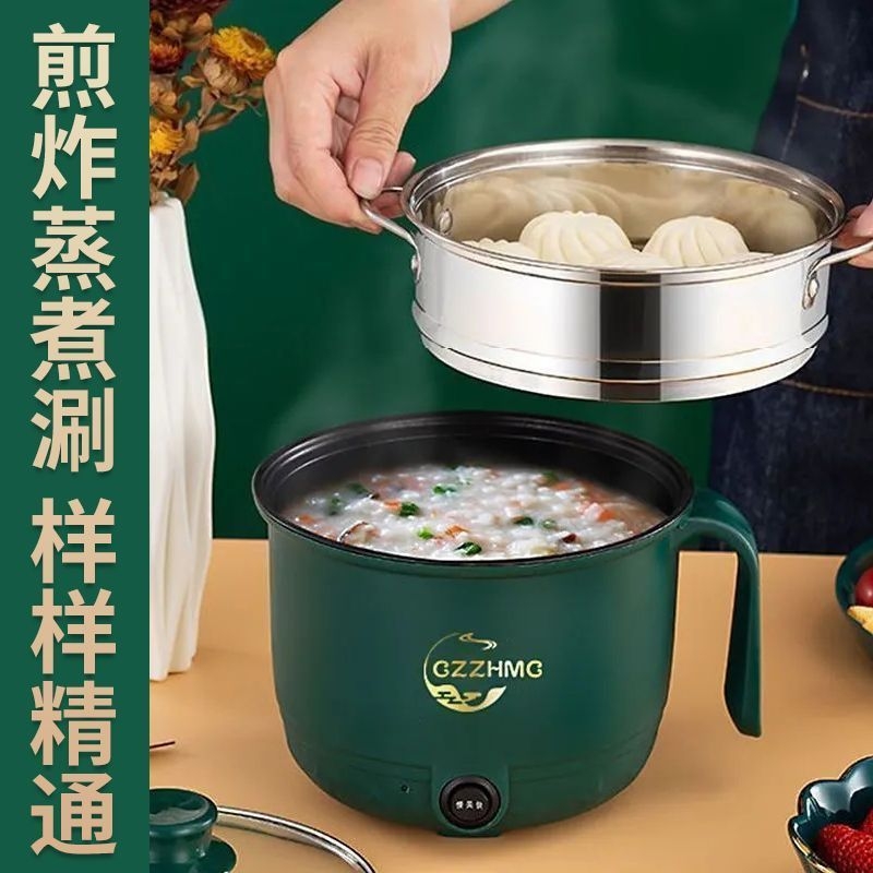 德国家用电炒锅一体蒸煮多功能电煮锅学生宿舍小电锅火锅一锅新款