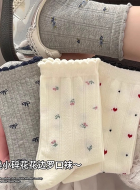 白色堆堆袜子女2026新款爆款纯棉春夏薄款可爱日系花边碎花中筒袜