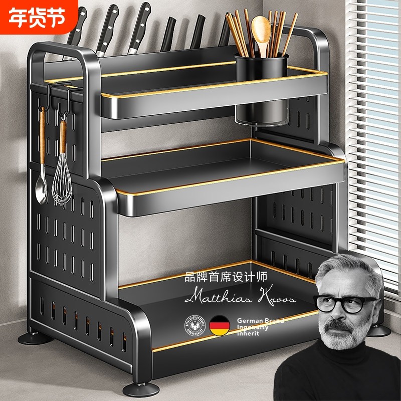 厨房调料品置物架多功能放油盐酱醋调味瓶罐筷子收纳盒移动台面,厨房/烹饪用具,厨房置物架/置物柜/角架,淘宝优惠券,粉丝福利购,淘宝优惠卷