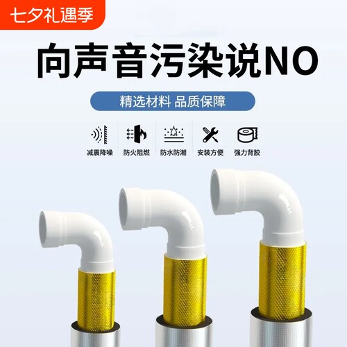 隔音棉下水管包卫生间管道吸音棉超强消音自粘材料阻尼片减震隔音