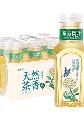农夫山泉东方树叶335ml*6瓶茶茉莉花茶0糖0脂调味茶饮料普洱