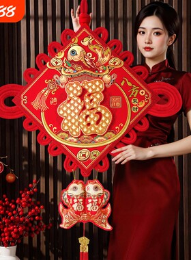 新款中国结福字挂件高档客厅大号乔迁入户门背景墙玄关装饰品喜庆