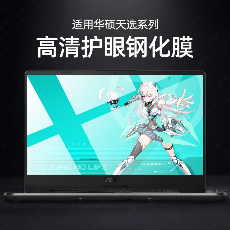 适用华硕天选6Pro钢化膜16寸高清透明5pro锐龙板天选4防蓝光辐射2plus全屏覆盖17.3寸屏幕膜酷睿版游戏本15.6