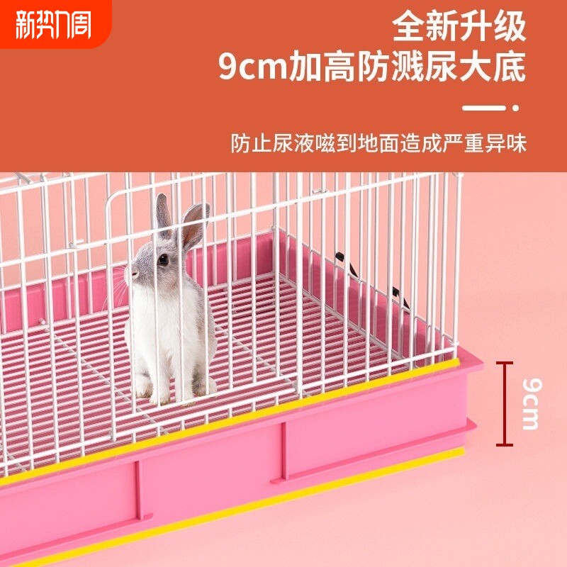 兔笼子家用大号防喷溅兔笼豚鼠荷兰猪兔子养殖专用笼加粗加固