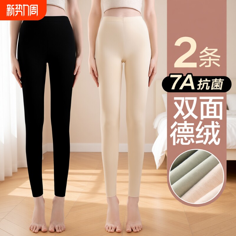 秋裤女款女士加绒薄款保暖裤德绒毛线裤打底裤棉裤内穿冬季新羊绒