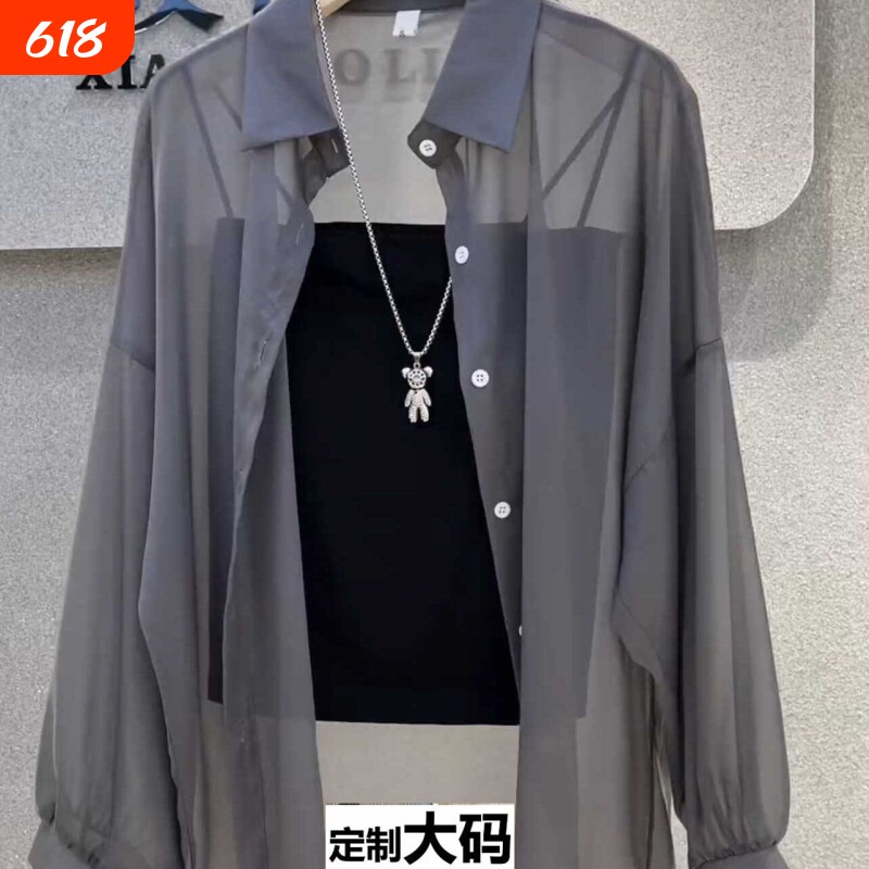 2025新款防晒衣冰丝透气外穿长袖开衫外套春秋长袖薄款雪纺衬衫夏