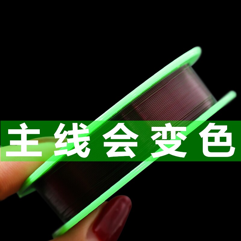 52米尼龙线鱼线主线海竿路亚手竿垂钓变色款高强度钓鱼线子线渔线