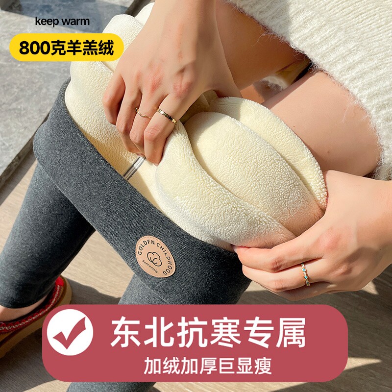 灰色羊羔绒打底裤女外穿2026秋冬新款加绒加厚保暖裤东北秋裤棉裤