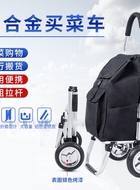 铝合金折叠便携|超2000次加购