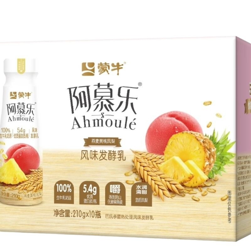蒙牛阿慕乐酸奶燕麦黄桃味低温发酵乳早餐礼盒瓶装原味生牛乳凤梨