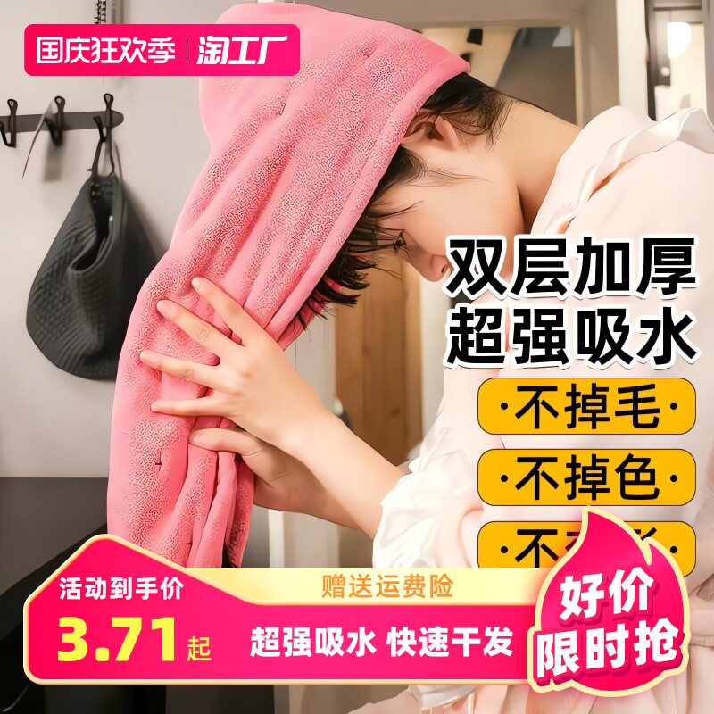 双层加厚干发帽女强力吸水速干包头发毛巾擦头洗头新款包头巾浴帽怎么看?