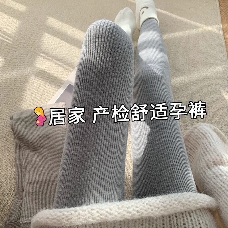 孕妇打底裤秋季加绒外穿新款孕妇裤子孕期不勒肚子长裤秋裤孕妇装