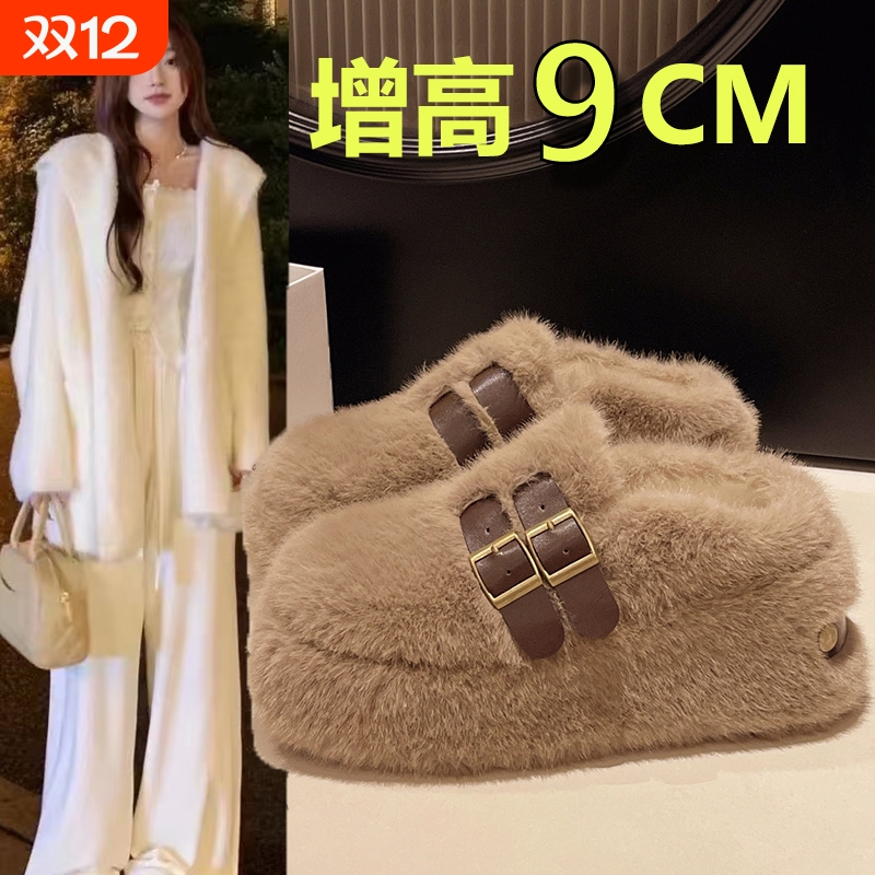 厚底包头毛毛拖鞋女外穿加绒一脚蹬秋冬2025新款小个子增高棉拖鞋