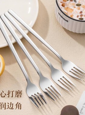 不锈钢叉子家用 西餐叉西餐具餐叉主餐叉大号钢叉子牛排叉水果叉