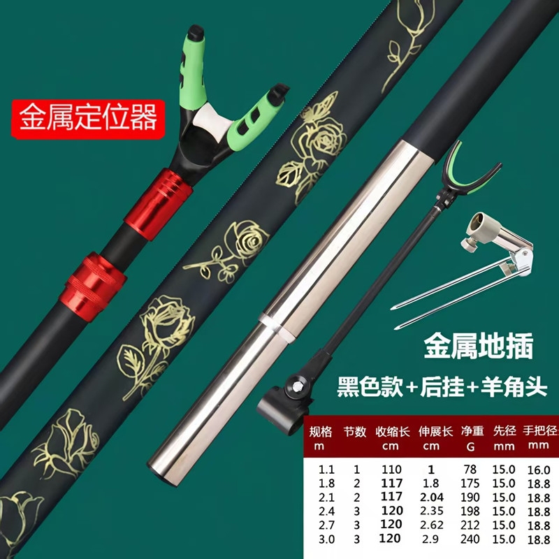 黑金碳素支架鱼竿架变径把长杆炮台钓箱钓椅地插架杆伸缩后挂定位