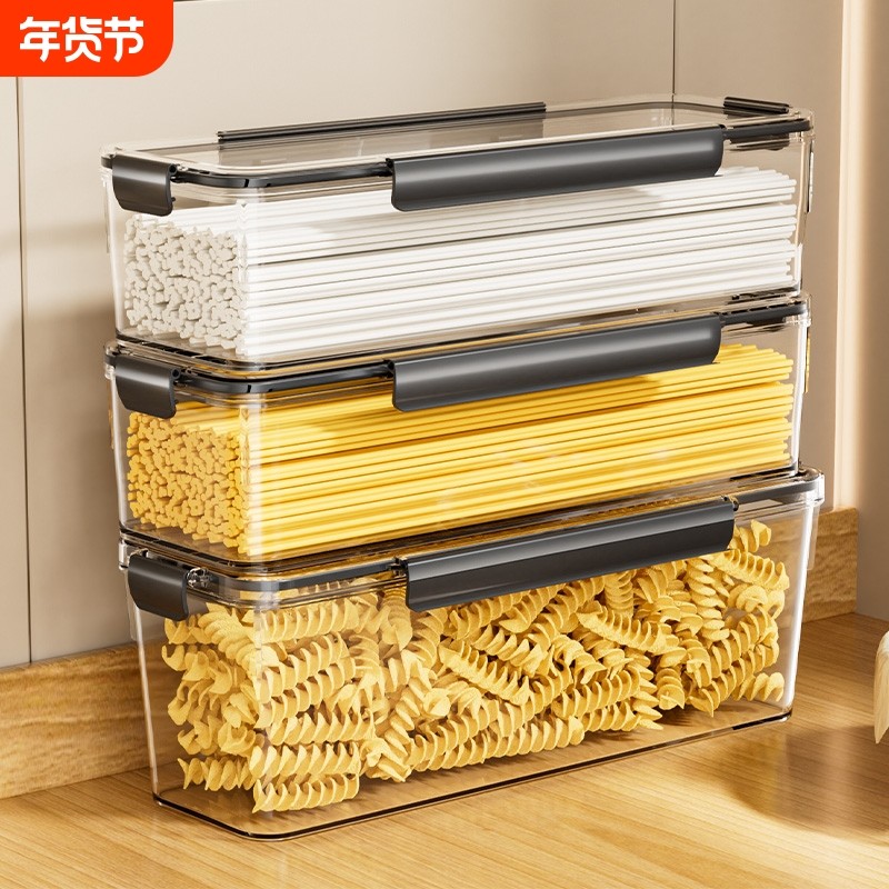 面条收纳盒食品级厨房密封盒保鲜盒长方形储物罐装意面挂面收纳桶