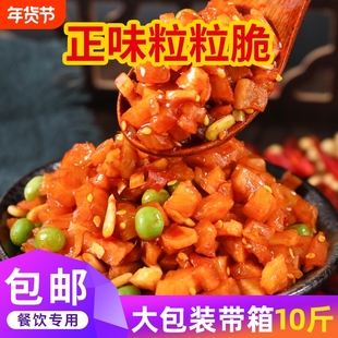 张生生五仁酱丁红油萝卜丁10斤整箱散装小咸菜酱菜下饭菜香脆商用