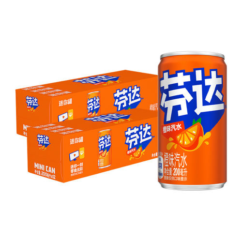 芬达橙味汽水min罐200ml*24罐碳酸饮料分享装罐装葡萄柠檬可乐