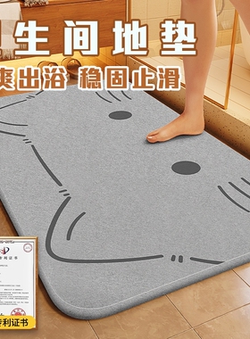 浴室地垫吸水卫生间2025脚垫防滑进门口门垫加厚耐脏垫子速干绿色